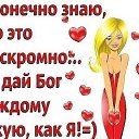 ���� Love, ������� - ��������� 29 ����� 2016