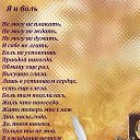 ���� S Glazam� �veta ���st��****, ����������� - ��������� 23 ���� 2016 � ������ ���� ����������