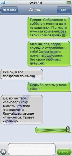  - 7  2016  13:05