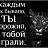 ���� �����, ���������, 38 ��� - ��������� 2 ���� 2016