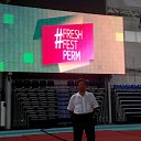  , , 57  -  7  2016   FreshFestPerm