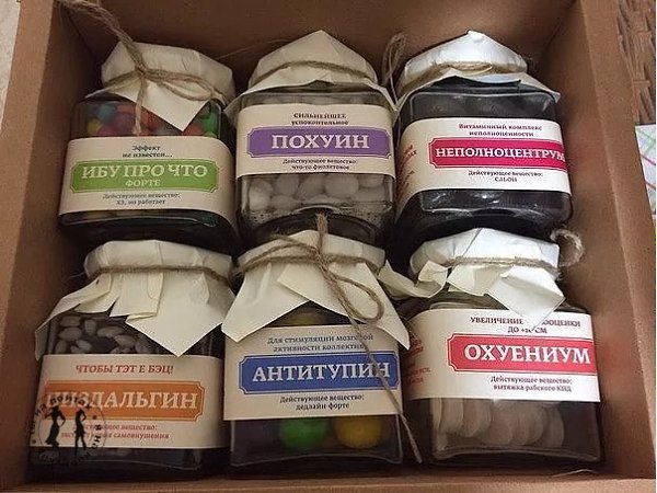 Принимай правильные лекарства - и жизнь наладится.