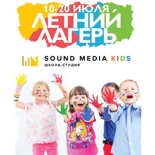     Sound Media Kids  ! 10   ,     ...