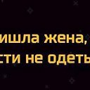 ���� �������, ����� - ��������� 2 ��� 2016 � ������ ������ ��������