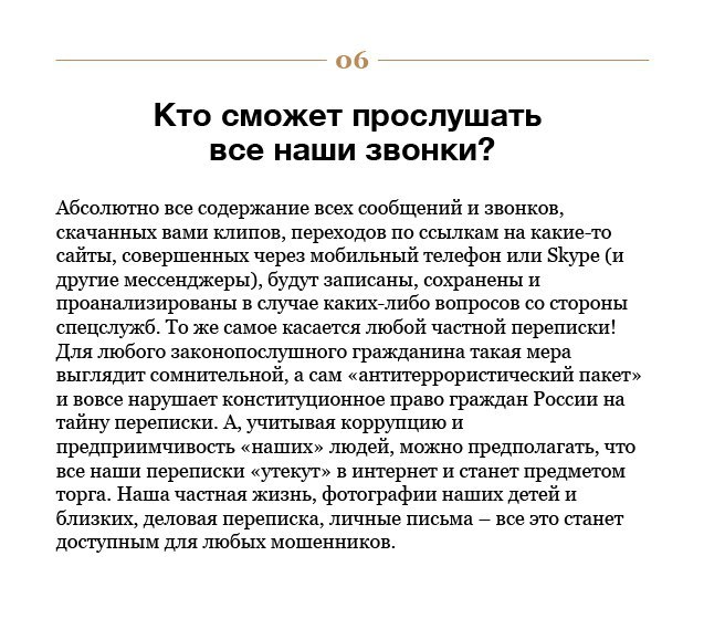 ��� ������ ��! 10 �������� �� ����, ������ �������� �������� � ����������� ����������� ������ ... - 6