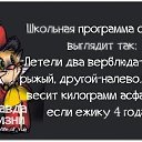 ���� �������, ������� - ��������� 11 ���� 2016 � ������ ������ ��������
