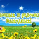 ���� ������, �������, 62 ���� - ��������� 3 ������ 2016 � ������ �������� ��������