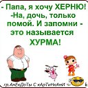 ���� ��������, ������ ����� - ��������� 6 ������� 2016 � ������ ���� ����������