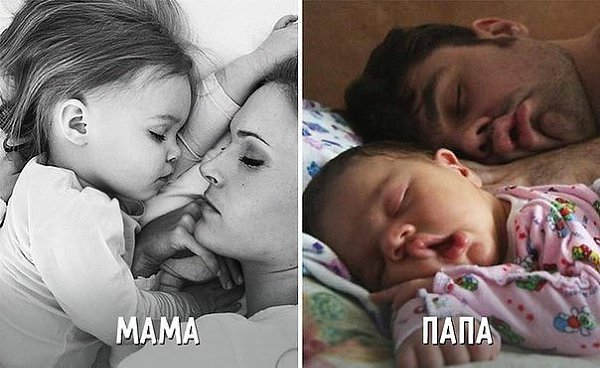 10 причин, почему с мамами спокойнее, а с папами — интереснее! - 4