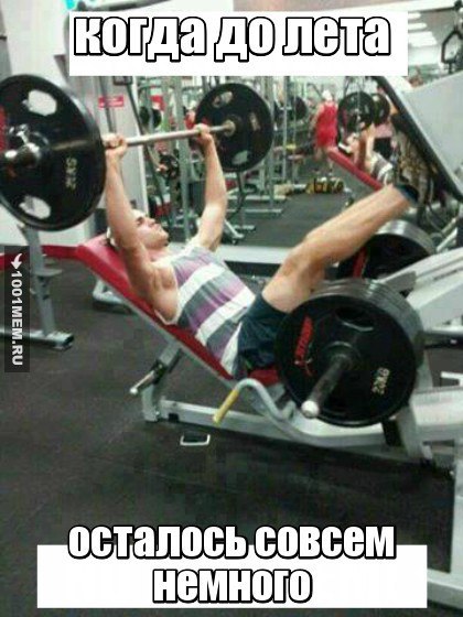 ����� - ��� ����� - 18 ������ 2016 � 02:55