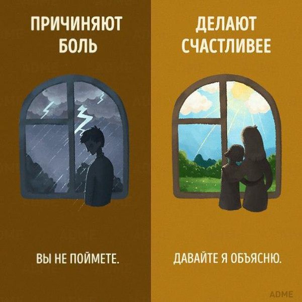 ...поделиться 10 фразами, которые причиняют боль нашим родителям - 3
