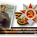 ���� ������, �������� - ��������� 8 ��� 2016 � ������ ������ ��������