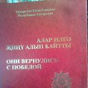 ���� ����, ������ - ��������� 2 ��� 2016 � ������ ������ ��������