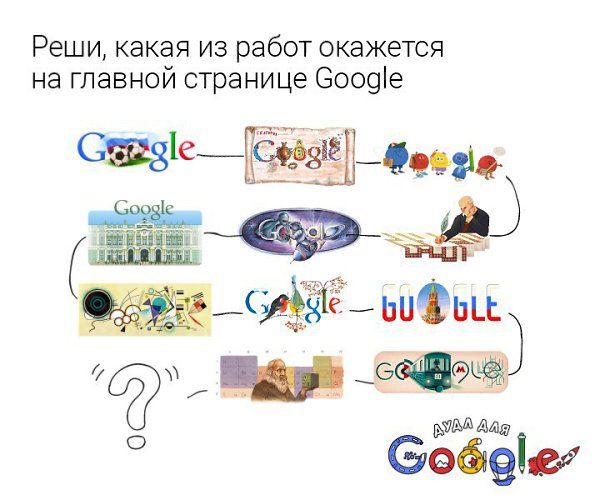  Google      2000 .      ,   ! ...