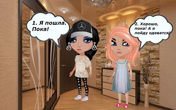 Комикс"Тропические приключения" 1 часть. Продолжение скоро) -Пантерка - 11