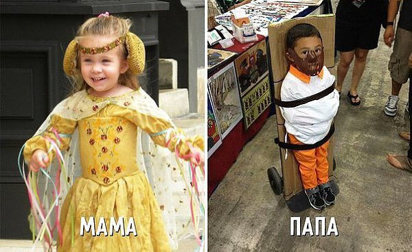 10 причин, почему с мамами спокойнее, а с папами — интереснее! - 8