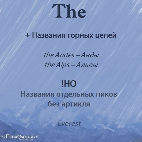     the?