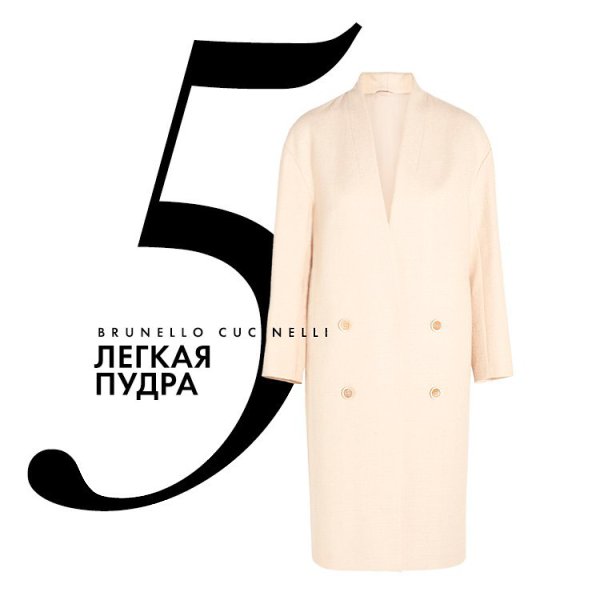 Кто куда, а мы за пальто: представляем 9 главных вариантов сезона - 5