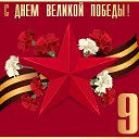���� �����, ������ - ��������� 9 ��� 2016 � ������ ������Ż