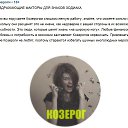 ���� Serzh&trade; Online, �����, 60 ��� - ��������� 9 ������ 2016 � ������ �������� - CAPRICORN�