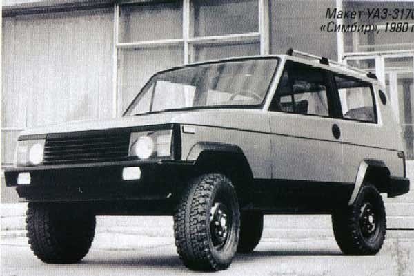 УАЗ-3170