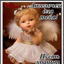 ���� * 🏄 Olga 🐬 *, ����� - ��������� 24 ���� 2016 � ������ ������ ��������