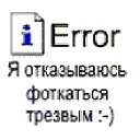 ���� Russian, ��� - ��������� 23 ����� 2016 � ������ ���� ����������