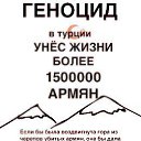 ���� Arm, ������, 34 ���� - ��������� 24 ������ 2016 � ������ ������ ��������