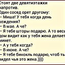 ���� ����, ����� - ��������� 8 ������� 2016 � ������ ����������