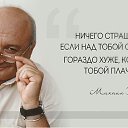 ���� ��� ����, ��������� - ��������� 10 ���� 2016 � ������ ���������