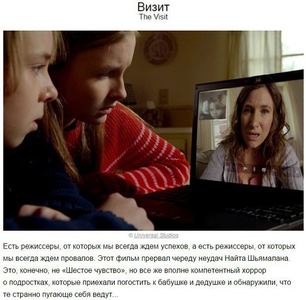 10 фильмов прошлого года, которые вошли в историю.Голливудцы снимают мощные супербоевики, российские ... - 3