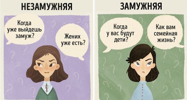 Скромная девушка. Анекдоты про незамужних женщин. Девушка обесценивает. Если незамужняя девушка. Одинокая женщина.