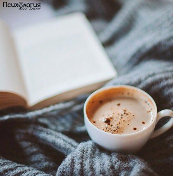 ТОП-10 книг, которые заставят Вас полюбить жизнь - Психология ...