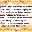 ���� Tatiana, ����������� - ��������� 15 ���� 2016 � ������ ������ ��������