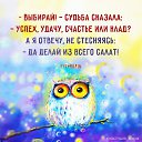 ���� ������, ���� - ��������� 26 ������ 2016 � ������ ������ ��������