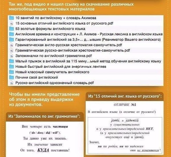 Оказывается, учить чужой язык — это не только зубрёжка слов и правил. Вот вам несколько эффективных ... - 5