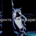 ���� ����, ������, 74 ���� - ��������� 9 ���� 2016 � ������ ���� ����������