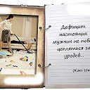 ���� Oksana, �������� - ��������� 11 ������ 2016 � ������ ������� �����