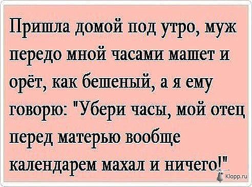 ***Victoria Viktorovna*** - 14  2016  01:21