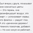 ���� �������, ������ - ��������� 3 �������� 2016 � ������ ������ ��������