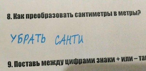     ,     - 8