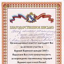 ���� �����, ������ �������� - ��������� 5 �������� 2016 � ������ ���� ������������