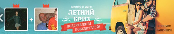 ���� ������, ������ - ��������� 14 ���� 2016 � ������ ������ ��������