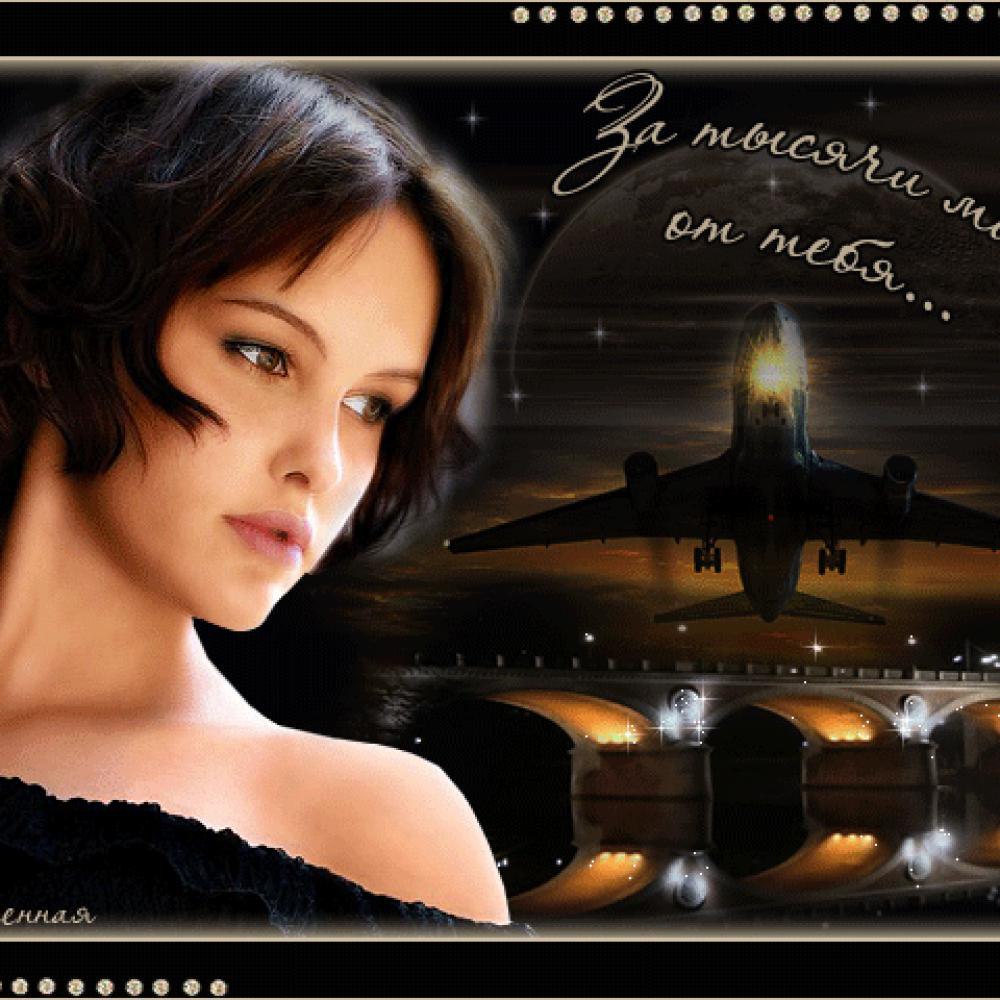 Я так долго тебя ждала стихи. Ждать это самое трудное. Верить и ждать открытки. Спокойная ночь цой текст. Ждать самое.