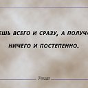 ���� Alex, ������� - ��������� 19 ���� 2016 � ������ ������ ��������