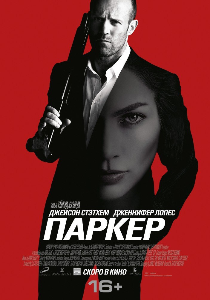 ape (2013).: : , : IMDb: 6.1 Kinopoisk: 6.5:  ...