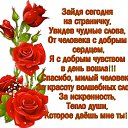 ���� ~***�������***~, ����������, 46 ��� - ��������� 16 ����� 2016 � ������ �������� ��������