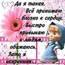 ���� Tatiana, ����� - ��������� 27 ����� 2016 � ������ ���������