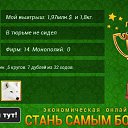 ���� Arsen, ������, 50 ��� - ��������� 17 ���� 2016 � ������ ������ ��������