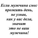 ���� ��������, ���������, 49 ��� - ��������� 21 ���� 2016 � ������ ������ ��������